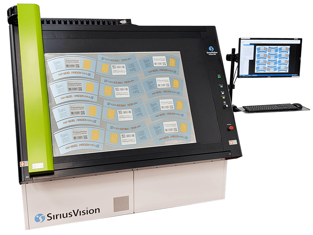 Non-contact large format plate inspection machine S-Scan LNC