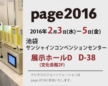 page2016