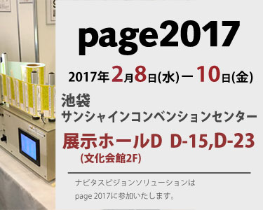 page 2017