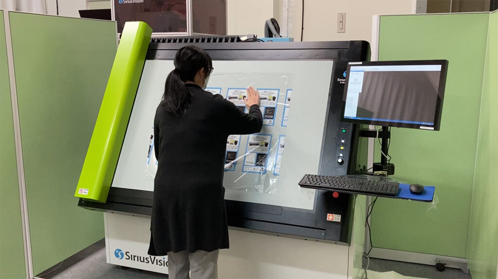 大型検版機 S-Scan LNC