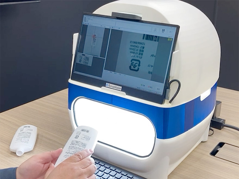 卓上品質検査装置 S-Comet コメット ボトル印刷検査の様子