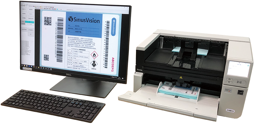 オートフィーダ型 検査システム　S-Scan A3F/A4F