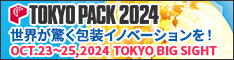 TOKYO PACK 2024 東京国際包装展