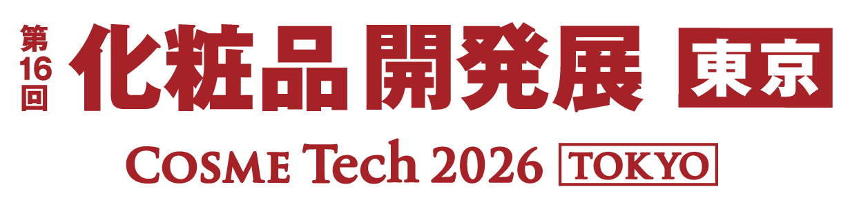化粧品開発展COSMETech2026