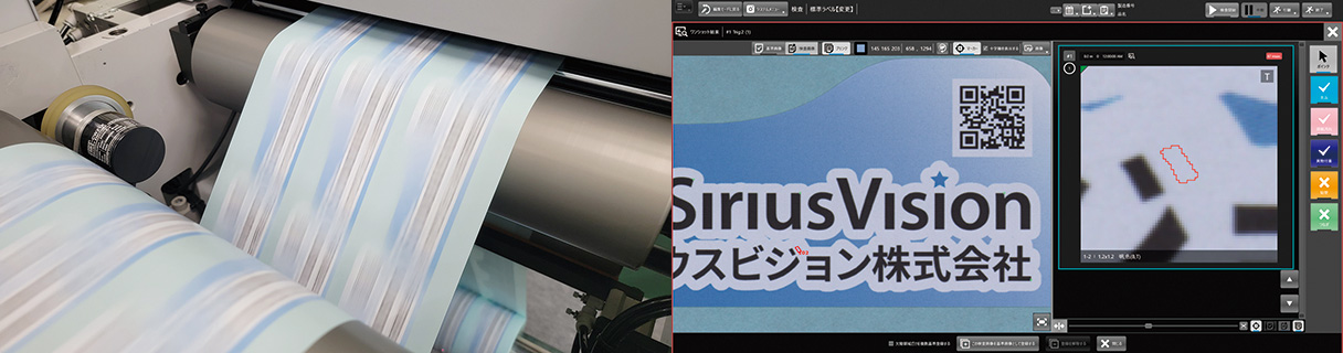 AsmilVisionを搭載したラベル検査装置と画像検査ソフトウエアの操作画面