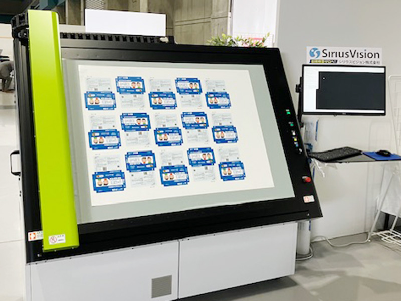 一誠社フェア 大型検版機S-Scan 展示の様子