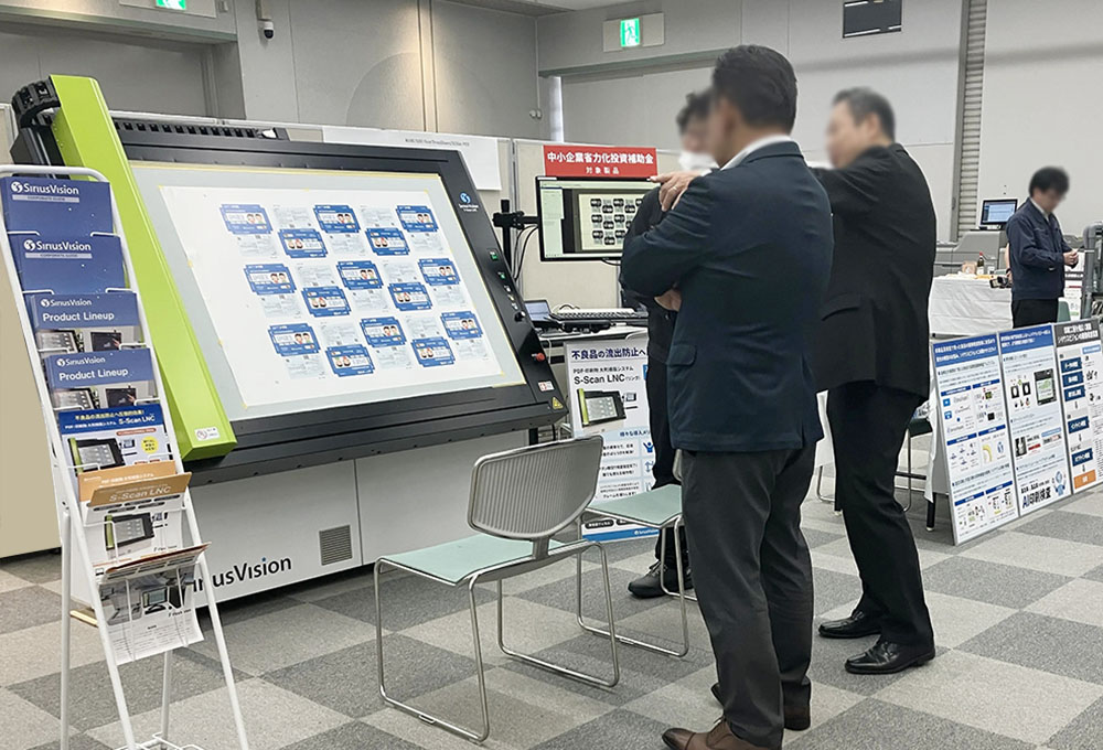 光文堂NEXT TREND DOORS 2026 in 四国 シリウスビジョンの検版機 出展の様子