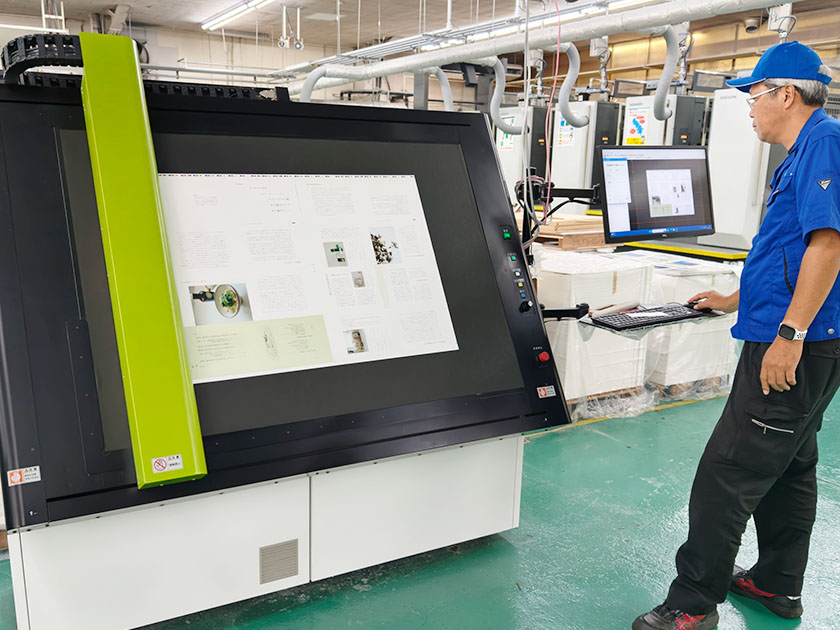 大村印刷株式会社様の大型検版装置 S-Scan LNC 検査の様子