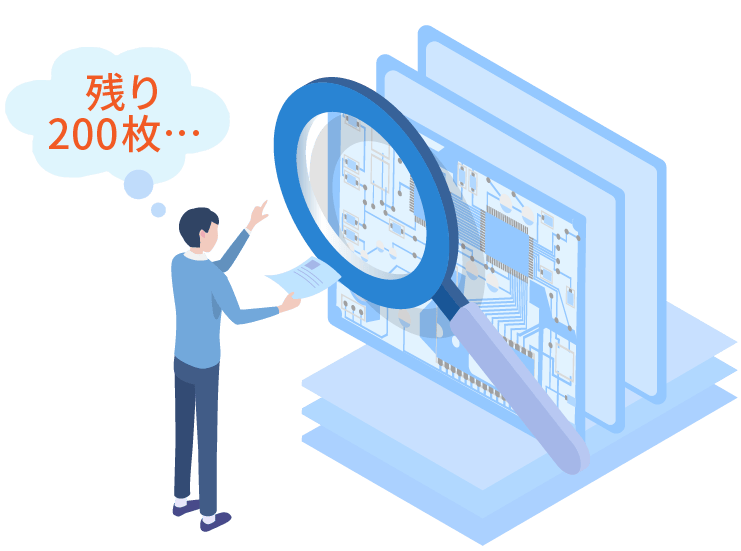 基板の目視検査