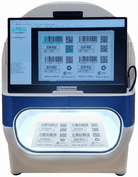 卓上品質検査装置 S-Comet コメット