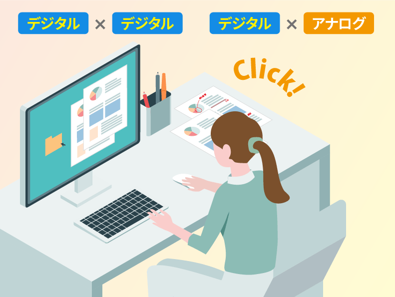 デジタルとデジタル、デジタルとアナログの検版　データ検版