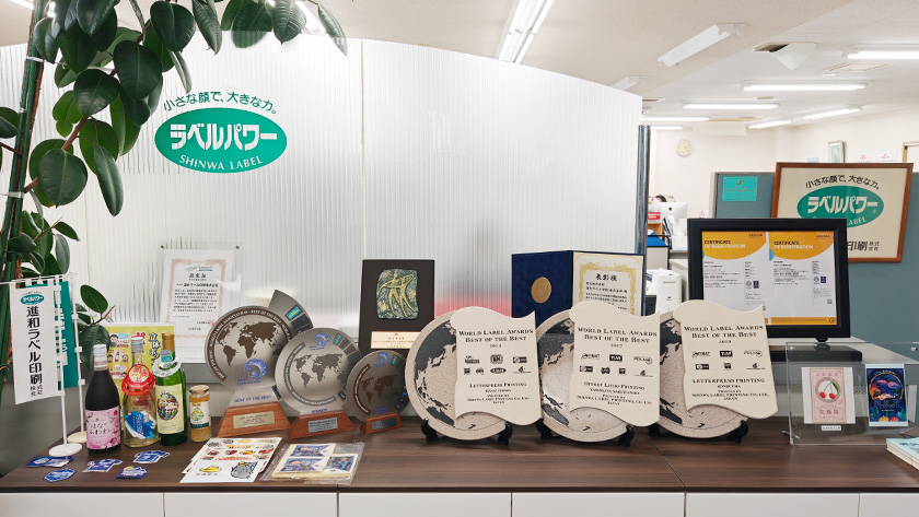 進和ラベル印刷会社様のラベル